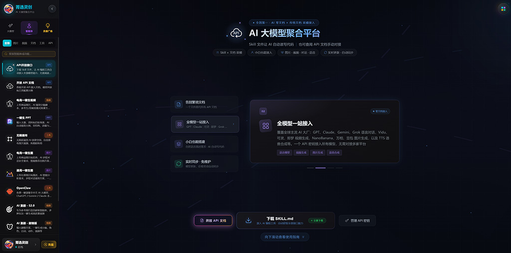 AI短视频制作案例